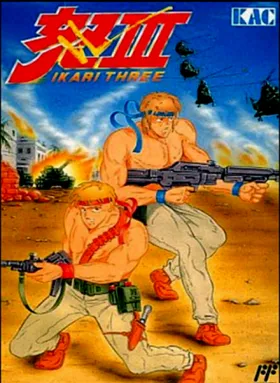 Ikari III (Japan) box cover front